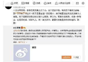 娱乐吃瓜开场白