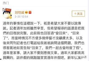 娱乐圈吃瓜聊天记录合集,揭秘明星私聊背后的真实故事