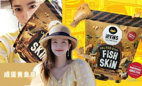 娱乐炫瓜姬吃席,一场视觉与味蕾的盛宴