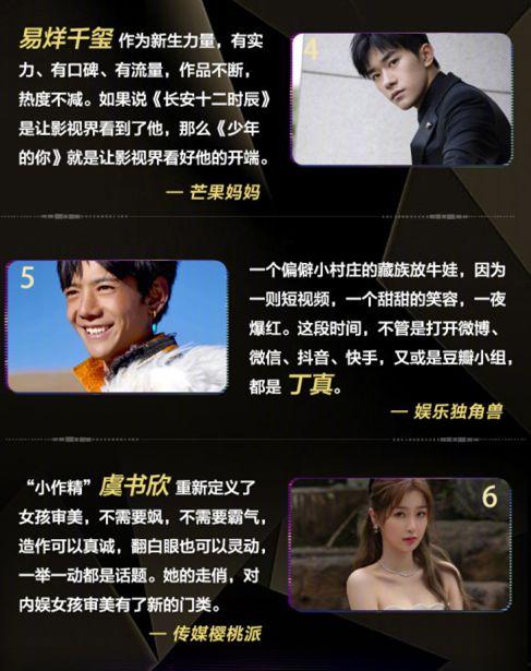 娱乐吃瓜号会不会侵权,如何规避侵权风险